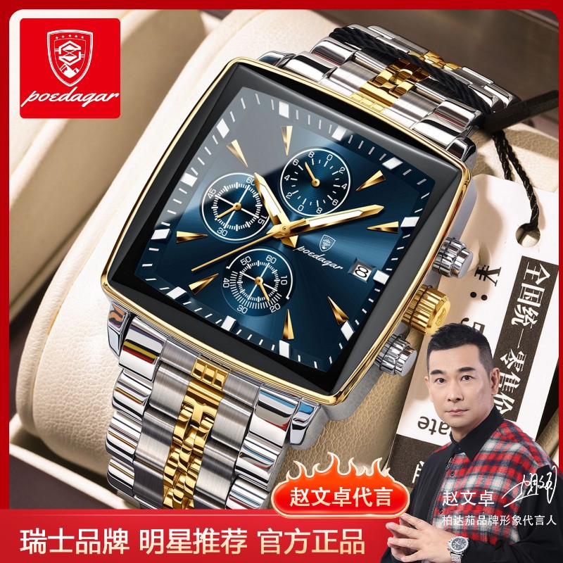 Square Case Men's Multifunction Quartz Watch