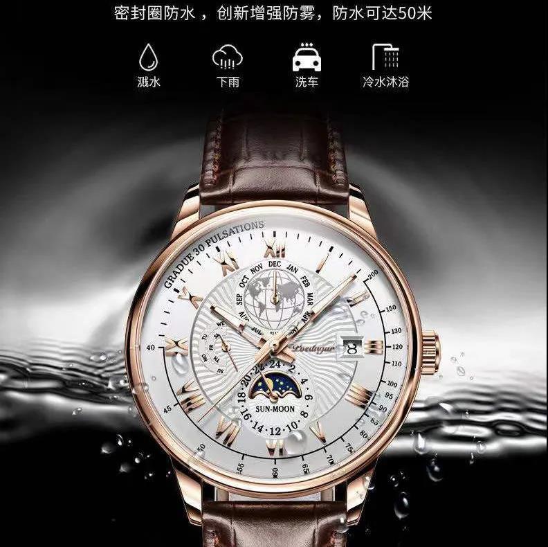 Men's Leather Strap Quartz Watch