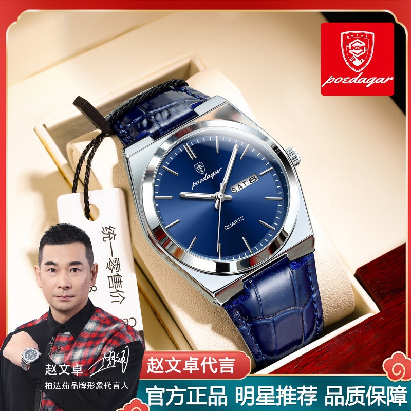 Slim Men's Water-Resistant Quartz Wristwatch
