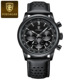 Men's Leather Strap Multifunction Quartz Watch