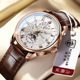 Men's Leather Strap Quartz Watch
