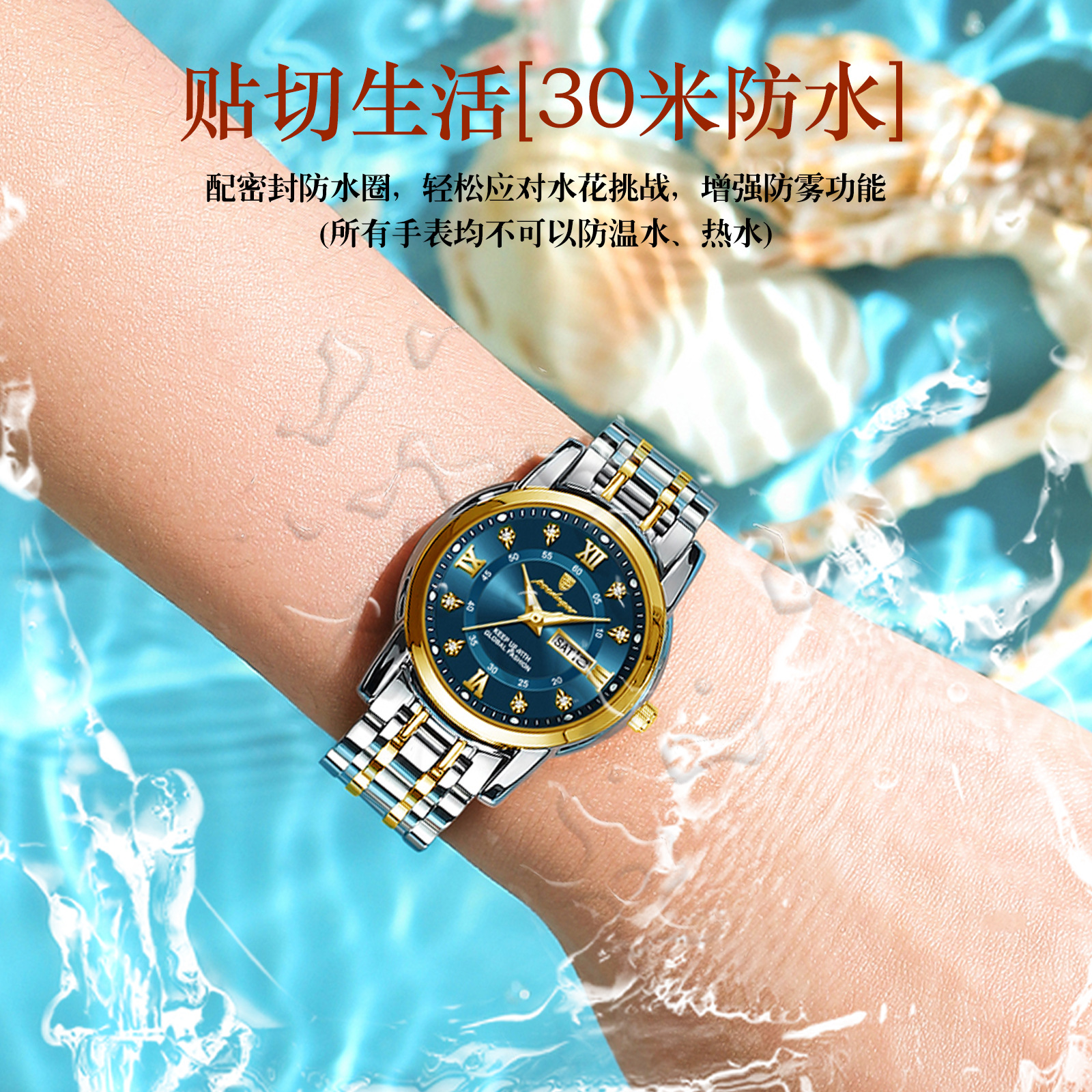 Women's Water-Resistant Quartz Wristwatch with Date