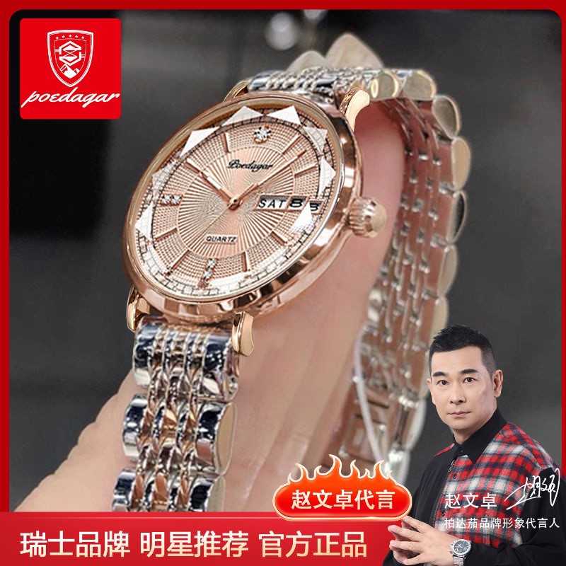 Women's Water-Resistant Quartz Watch with Dual Date