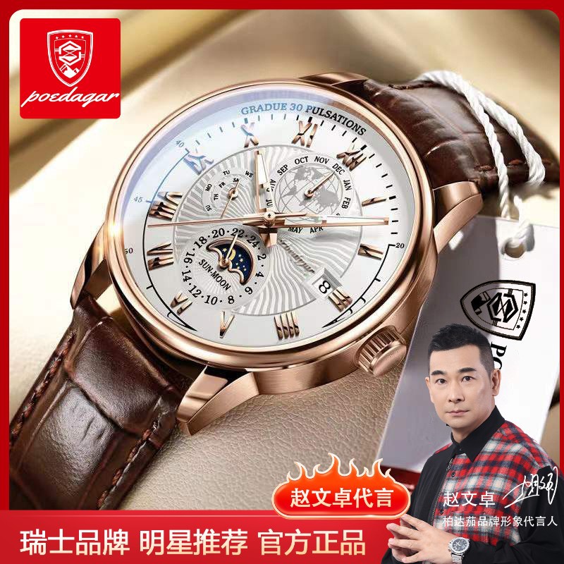 Men's Leather Strap Quartz Watch