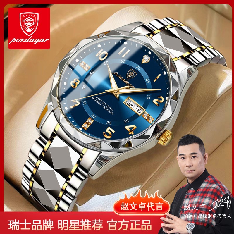 Luxury Men's Quartz Wristwatch with Luminous Details