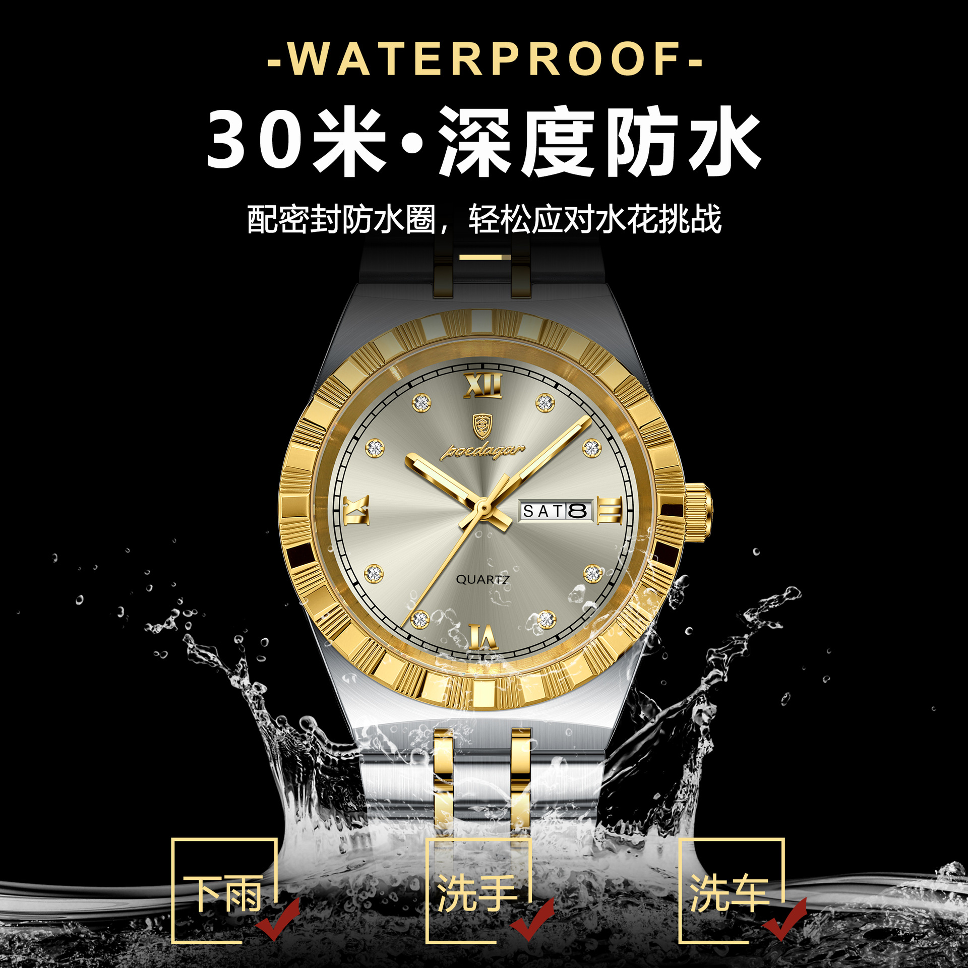 Ultra-Slim Men's Quartz Watch with Crystal Detail