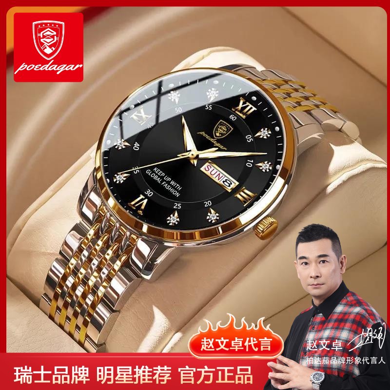 Men's Water-Resistant Quartz Watch with Date