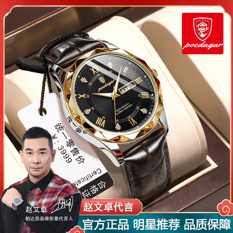Men's Leather Strap Water-Resistant Quartz Watch