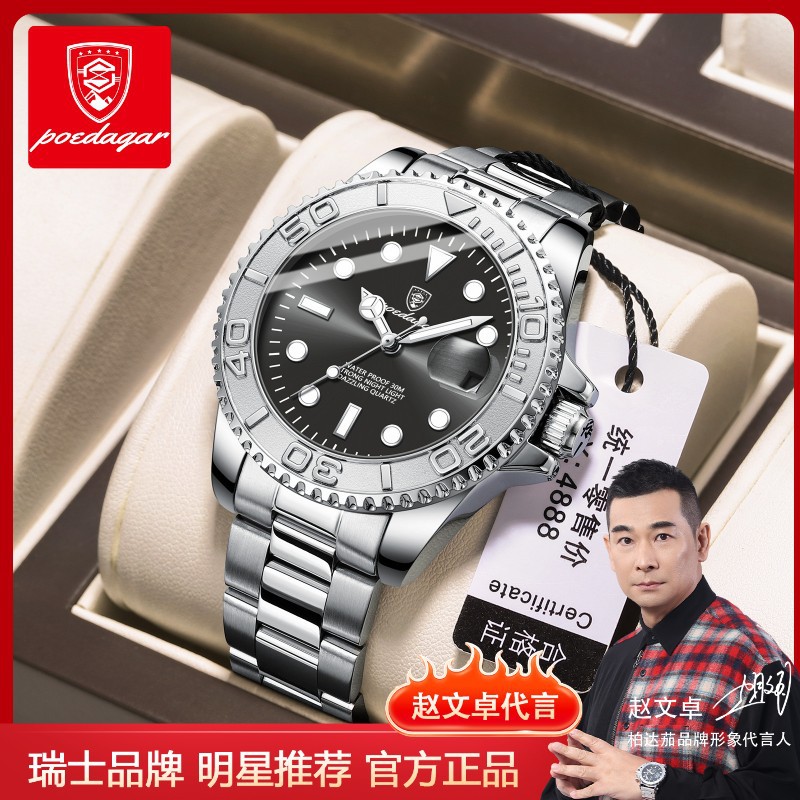 Men's Fashion Quartz Wristwatch with Luminous Hands
