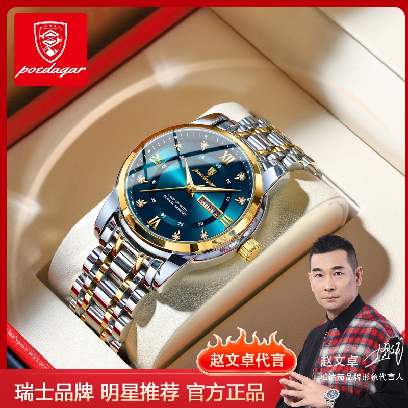 Men's Quartz Watch with Dual Date Display