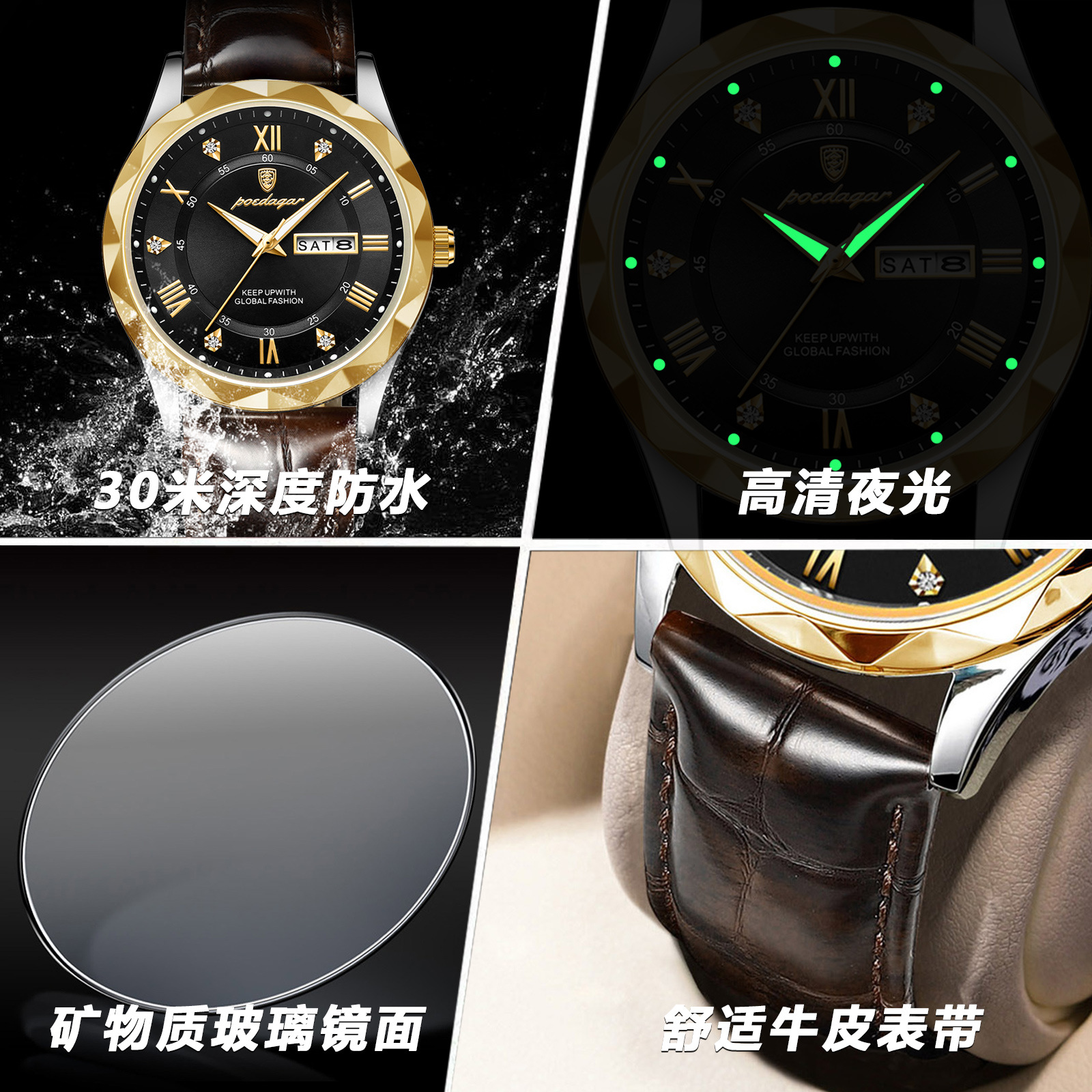 Luxury Men's Leather Strap Quartz Watch