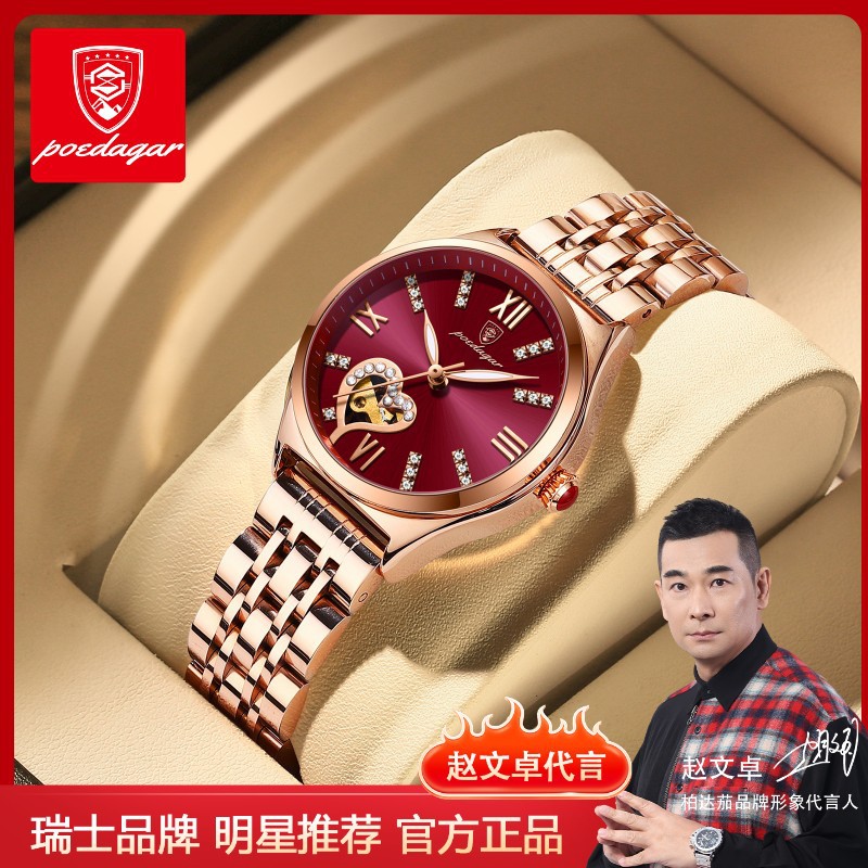 Women's Water-Resistant Quartz Watch with Date