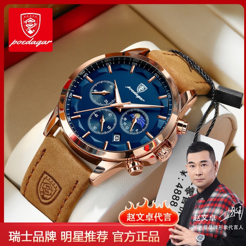 Men's Multifunction Water-Resistant Quartz Watch
