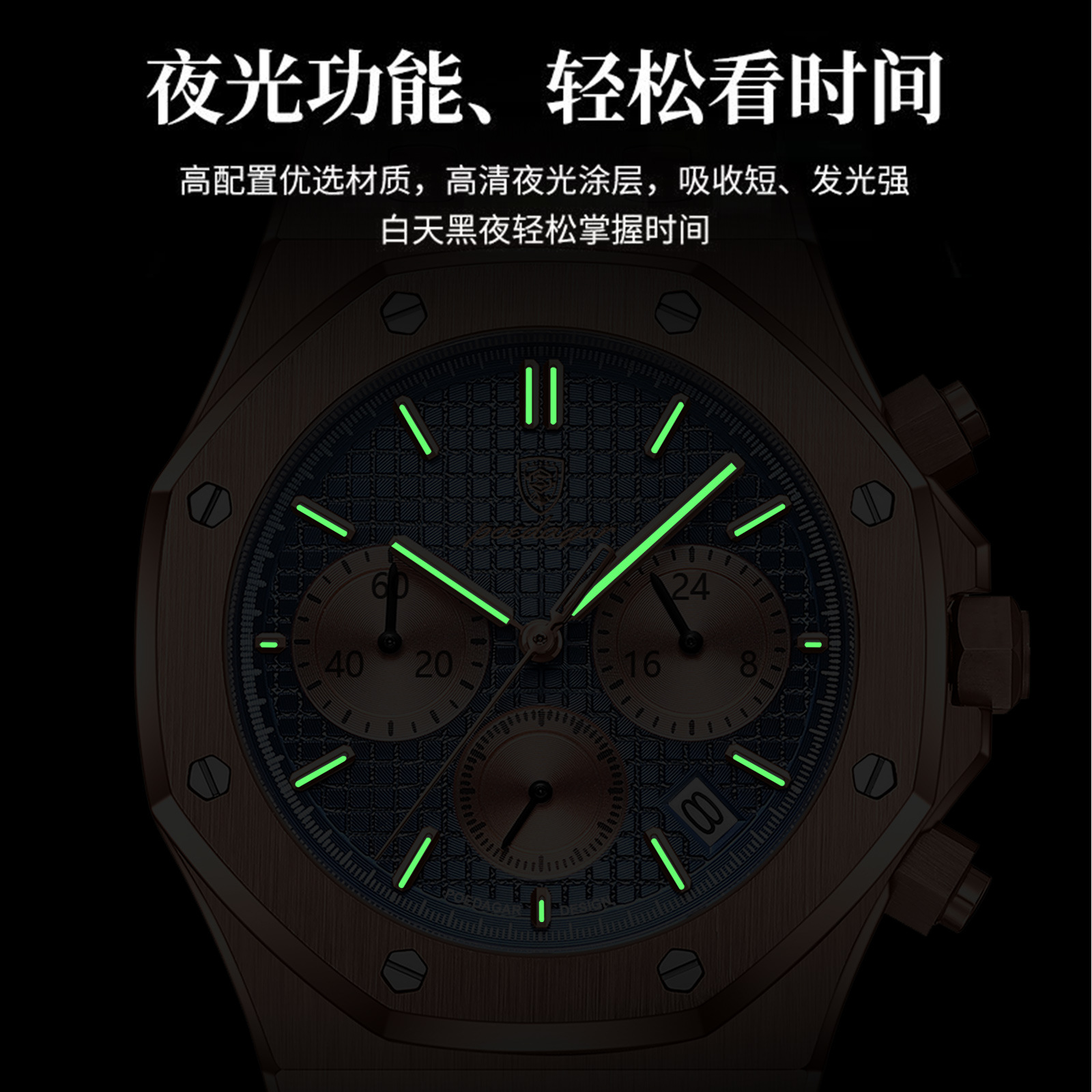 Men's Multifunction Quartz Watch with Luminous Hands