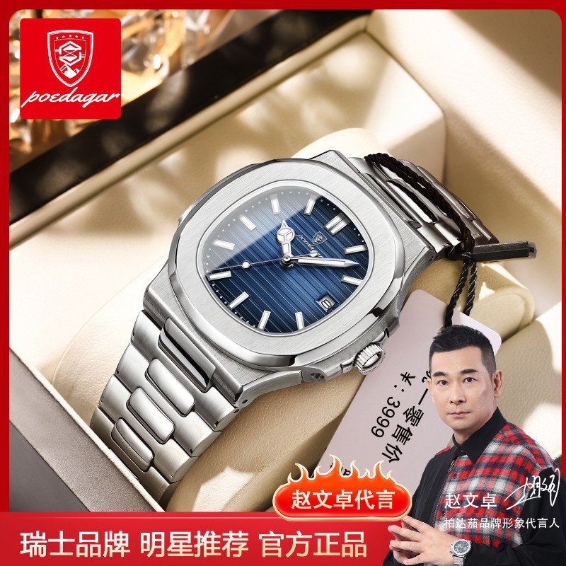 Water-Resistant Men's Quartz Watch with Date Display