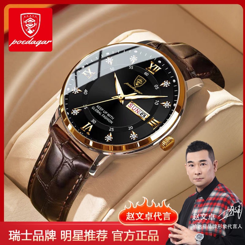 Slim Men's Quartz Watch with Dual Date Display