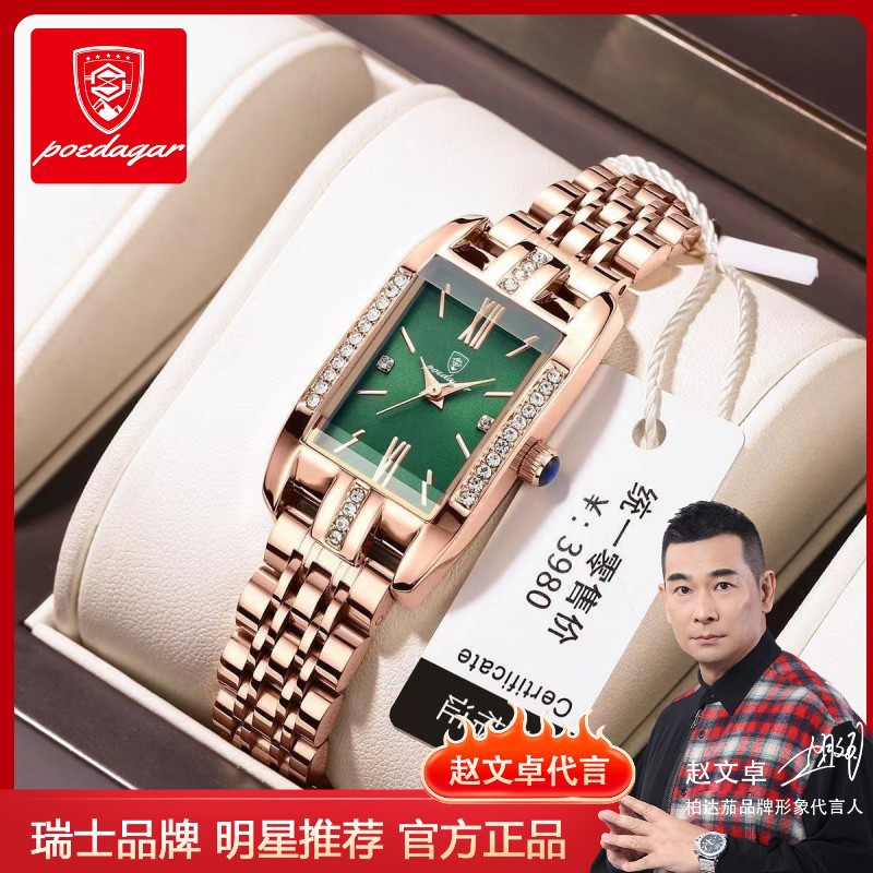 Women's Fashion Water-Resistant Quartz Watch