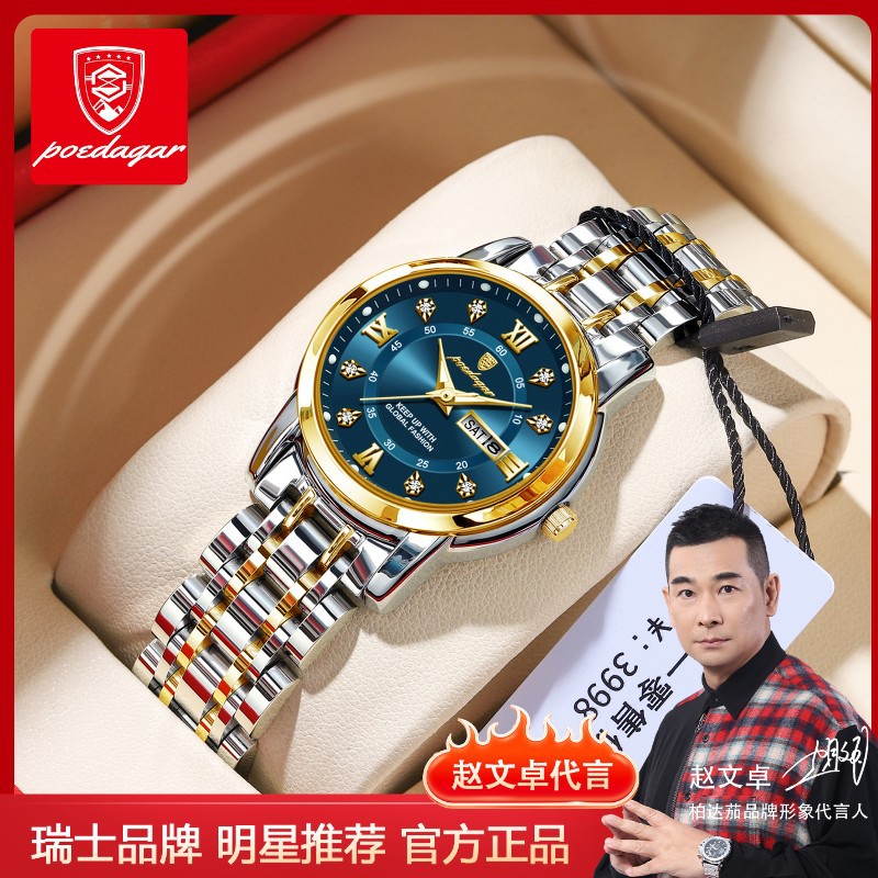 Women's Water-Resistant Quartz Wristwatch with Date