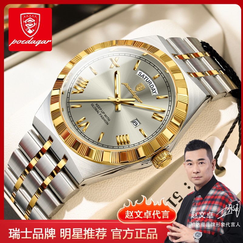 Slim Men's Water-Resistant Quartz Wristwatch