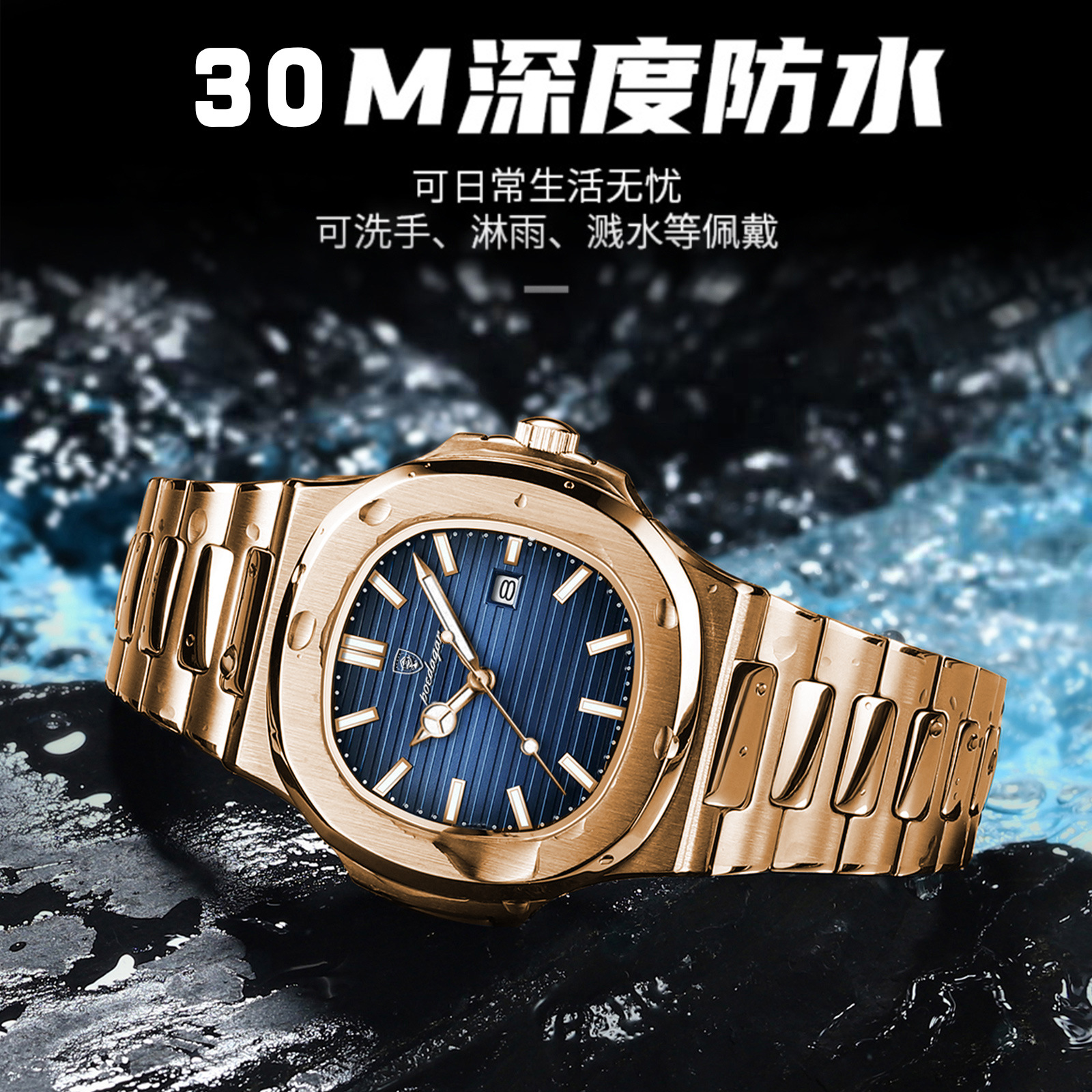 Ultra-Slim Luxury Men's Quartz Wristwatch