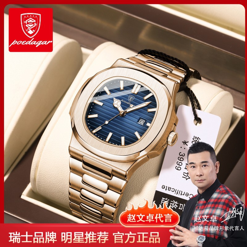 Ultra-Slim Luxury Men's Quartz Wristwatch