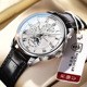 Men's Leather Strap Quartz Watch