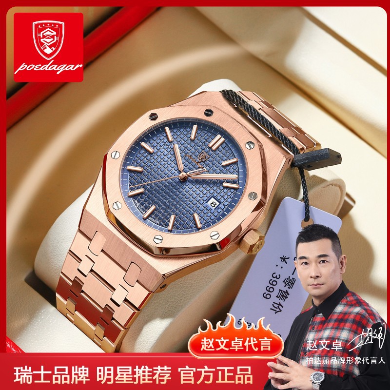 Fashion Men's Quartz Watch with Luminous Hands