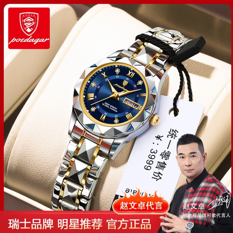 Women's Quartz Watch with Dual Date Display