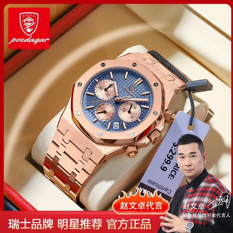 Men's Multifunction Quartz Watch with Luminous Hands