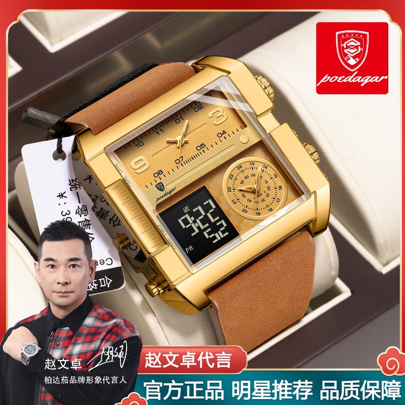 Men's Digital Quartz Watch with Dual Display