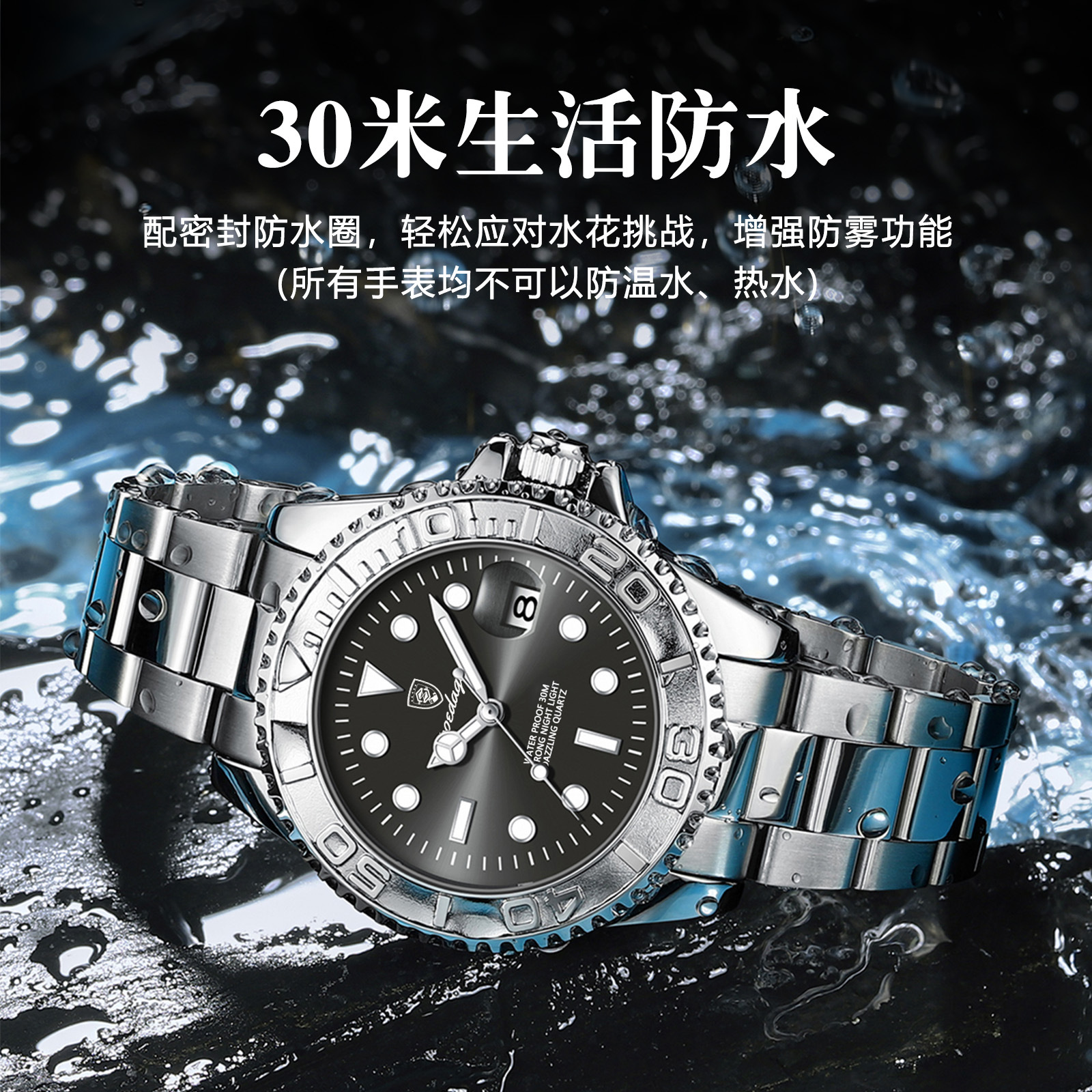 Men's Fashion Quartz Wristwatch with Luminous Hands